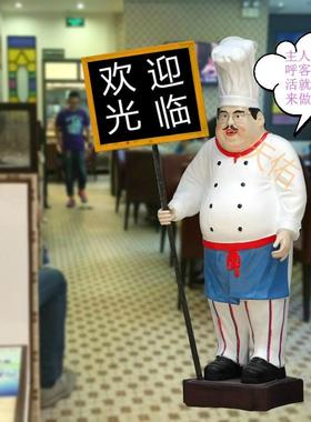 餐厅开业迎宾树脂摆件168厘米提牌人物模型 创意玻璃钢落地摆件