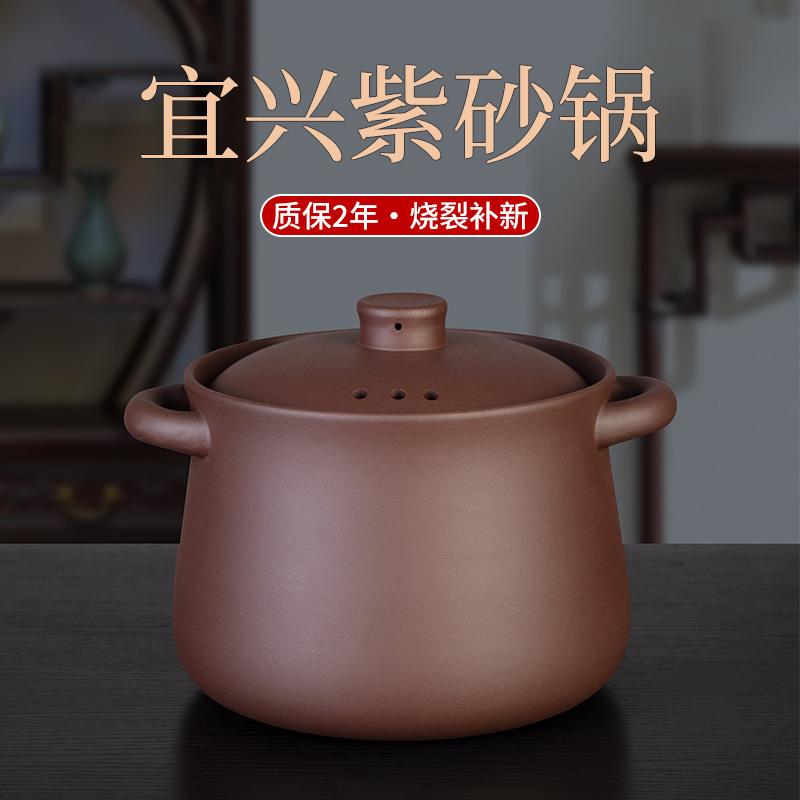 宜兴紫砂锅孕妇无釉土砂锅老式煲汤明火炖锅家用炖汤沙锅燃气瓦罐