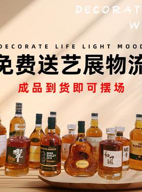 装饰仿真酒威士忌鸡尾酒香槟白兰地样板间酒柜橱柜软装道具模型