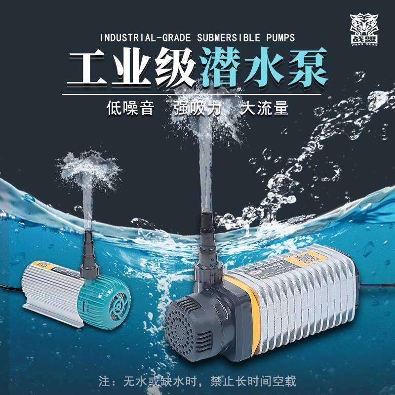 12V无刷微型水泵水钻切割机开 槽打孔鱼缸换水浇花洗车多功能水泵