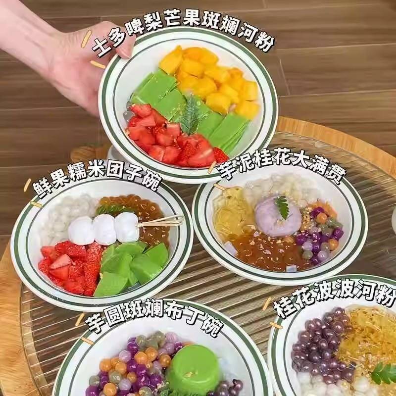 密胺甜品碗糖水碗商用港式冰沙绵绵冰刨冰高颜值创意网红甜铺专用
