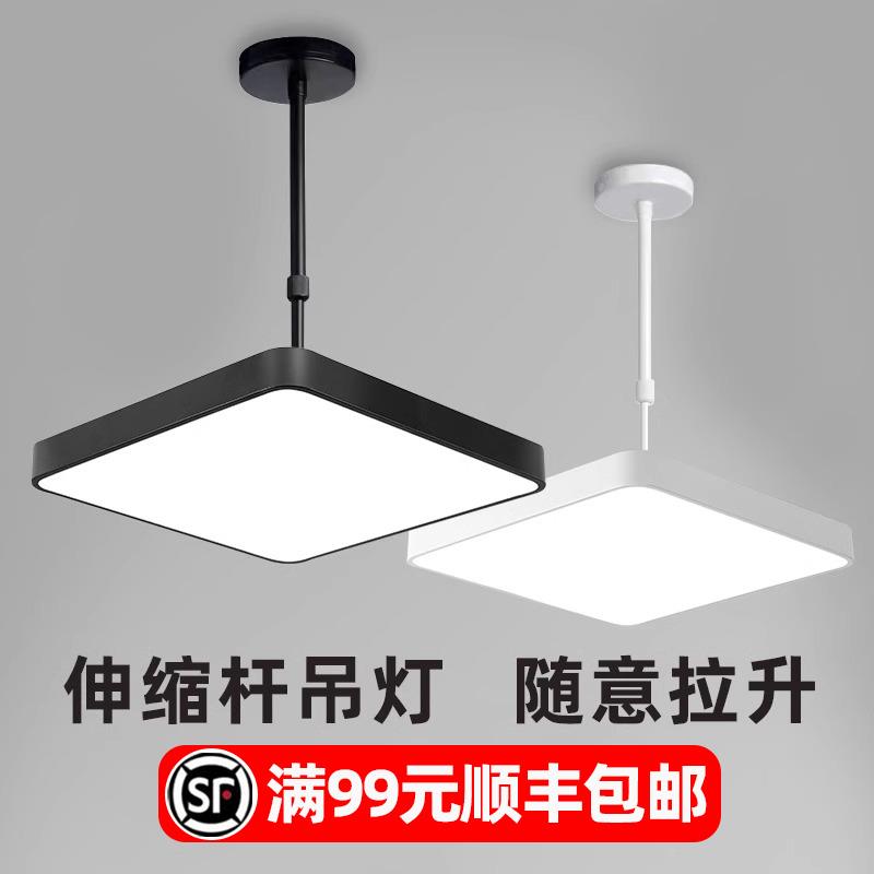 超薄led方形伸缩吊灯棋牌室超亮餐饮办公室会议室升降商用麻将桌