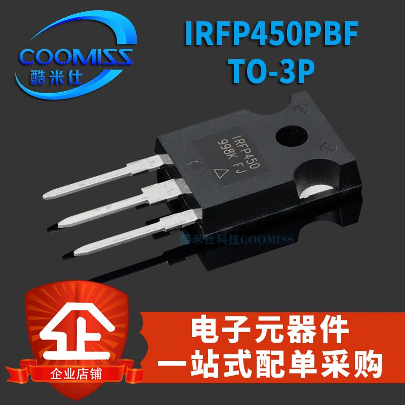 原装VS-IRFP450PBF TO-3P N沟道 500V 14A MOSFET 场效应管晶体管