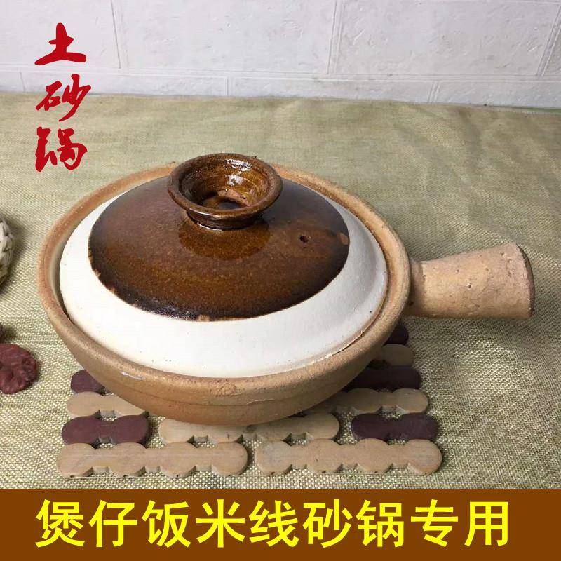 包邮传统土砂锅煲汤炖锅瓦罐手工老式沙锅家用土锅煲仔饭米线瓦煲