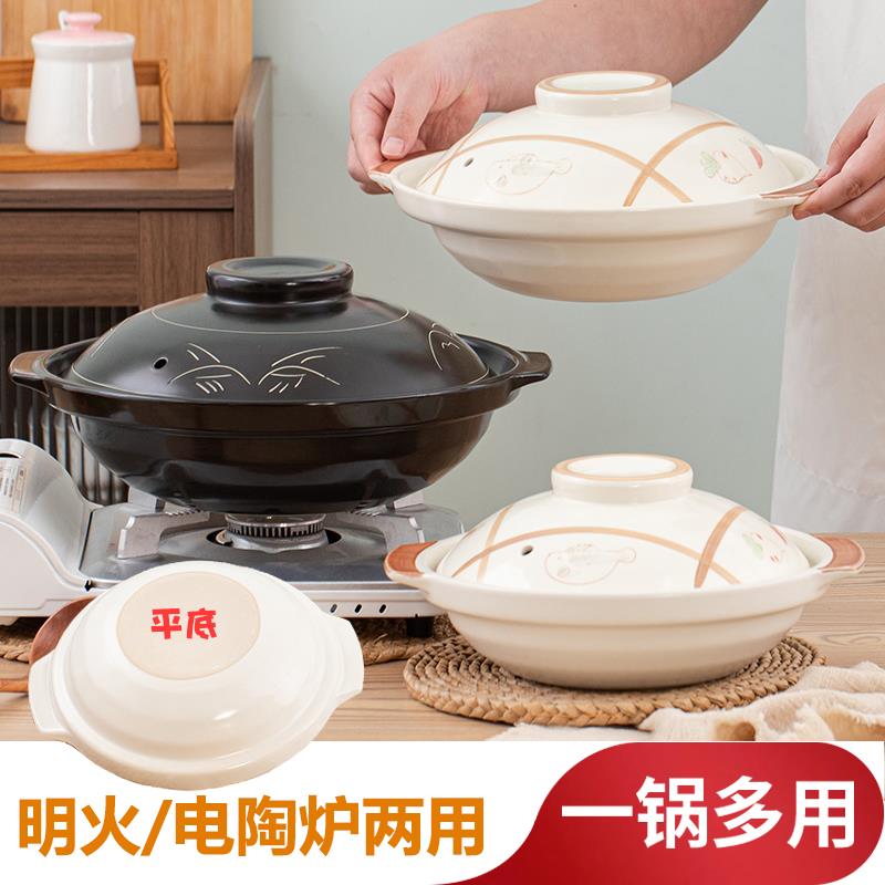 金华锂瓷煲仔饭家用商用鱼头煲大号容量明火耐高温浅陶瓷砂锅炖锅