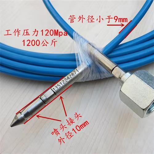 换热器清洗钢丝高压软管耐磨胶管冷凝器铜管疏通软管高压清洗4D管
