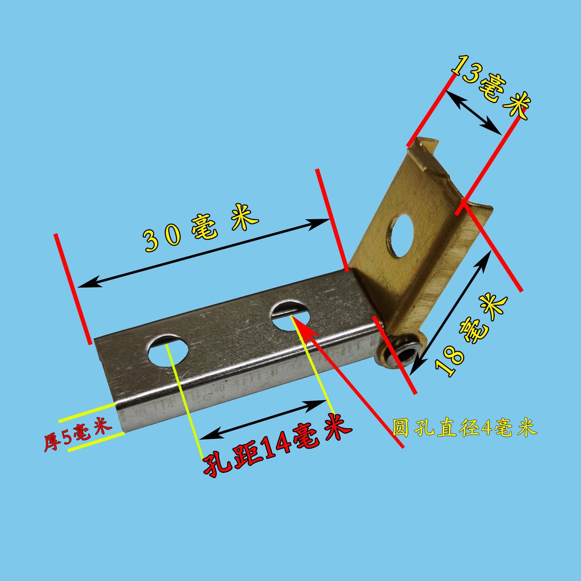 脚踏封口机配件发热丝拉钩拉簧片电热丝固定钩 弹簧拉勾电热夹