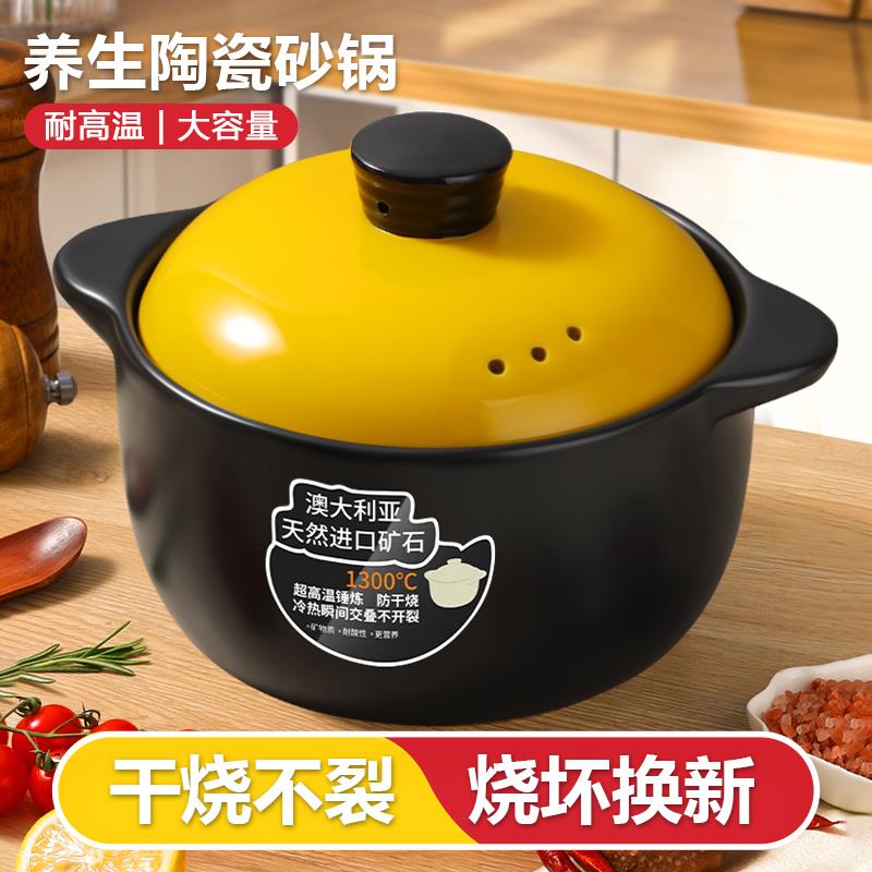 景德镇官方旗舰店煲汤锅砂锅耐高温炖锅家用陶瓷干烧燃煤气灶专用
