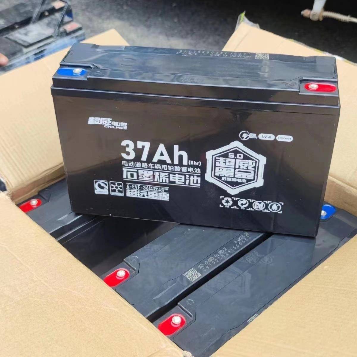 超威电池黑金石墨烯 48V60V72V13/22/35AH 电动车/三轮铅酸电瓶