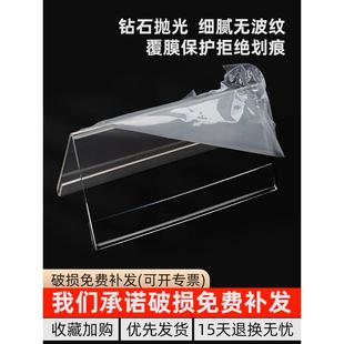 亚克力台卡会议牌透明学生姓名牌定制座位桌牌三角台卡席卡展示牌