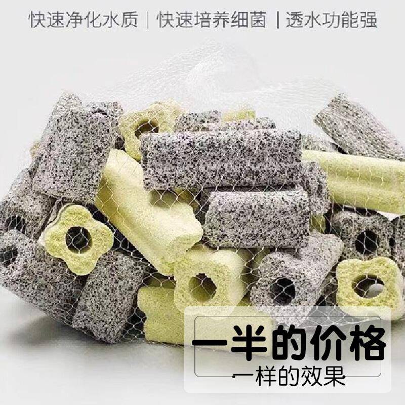滤材方砖残次品硝化石英纳米鱼缸大号过滤破损断裂材料毛刷细菌屋