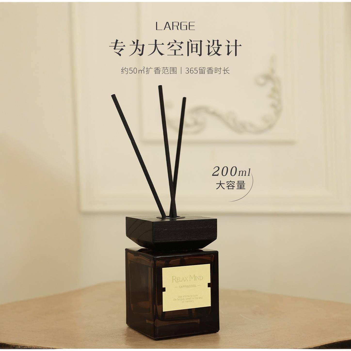 香薰室内家用持久高级留香卧室大容量白茶全季禅茶酒店精油摆件