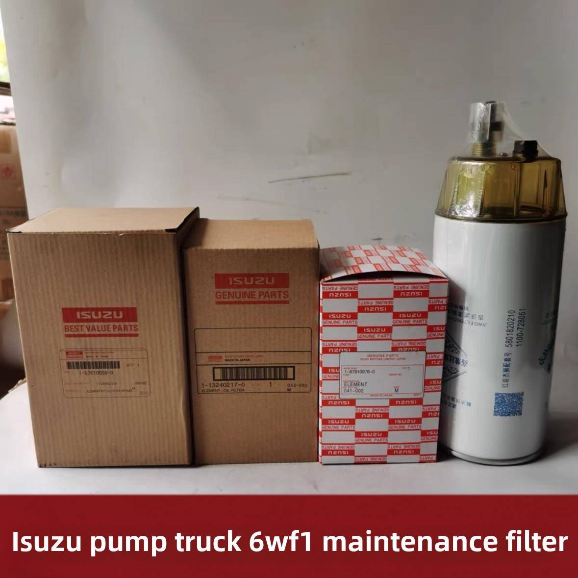 五十铃泵车搅拌车6WF1机油滤芯柴滤油水分离器6WG1空滤变速箱滤芯