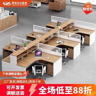 屏风职员办公桌简约现代4 6双人员工位桌椅组合财务室家具工作位