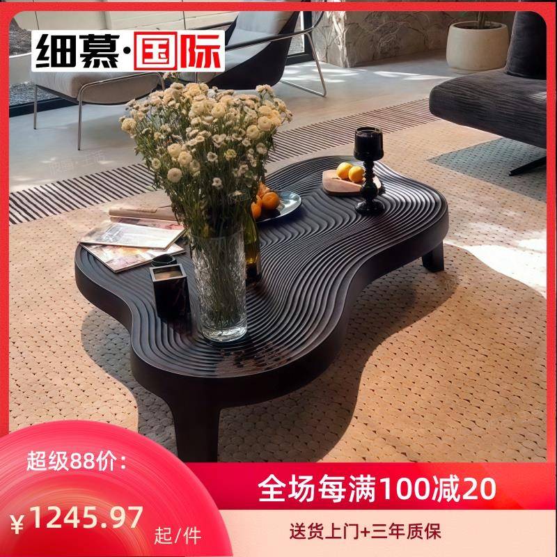 细慕年轮茶几 中古风实木茶几侘寂风现代简约家用客厅小户型茶台