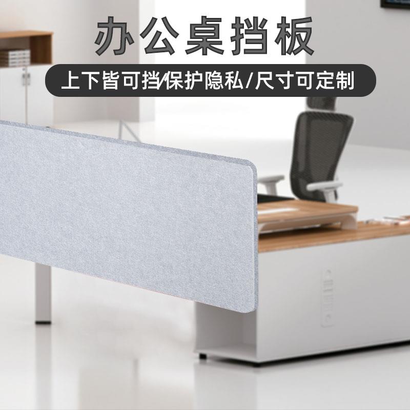 办公桌下挡板桌底下挡风板电脑桌后隔板遮光桌底挡腿防走光吸音棉
