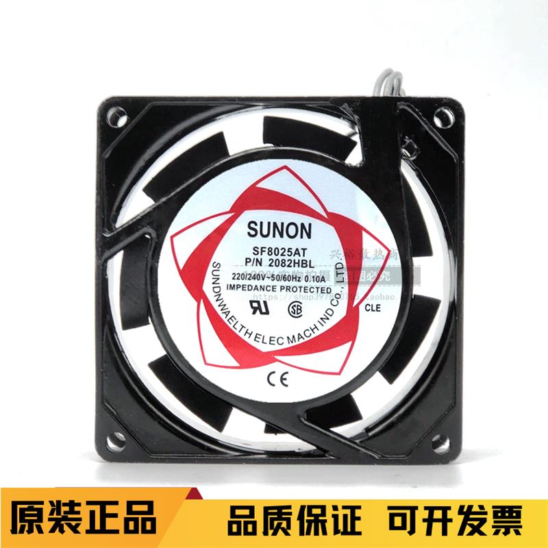 SF8025AT轴流风机220V P/N2082HSL散热风扇8025工业交流冷却扇
