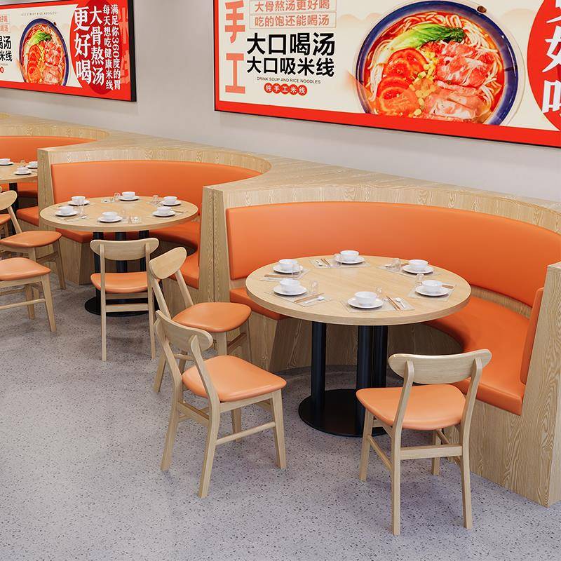 餐饮汉堡日料烧烤饭店桌椅组合火锅面馆快餐餐厅卡座沙发商用定制