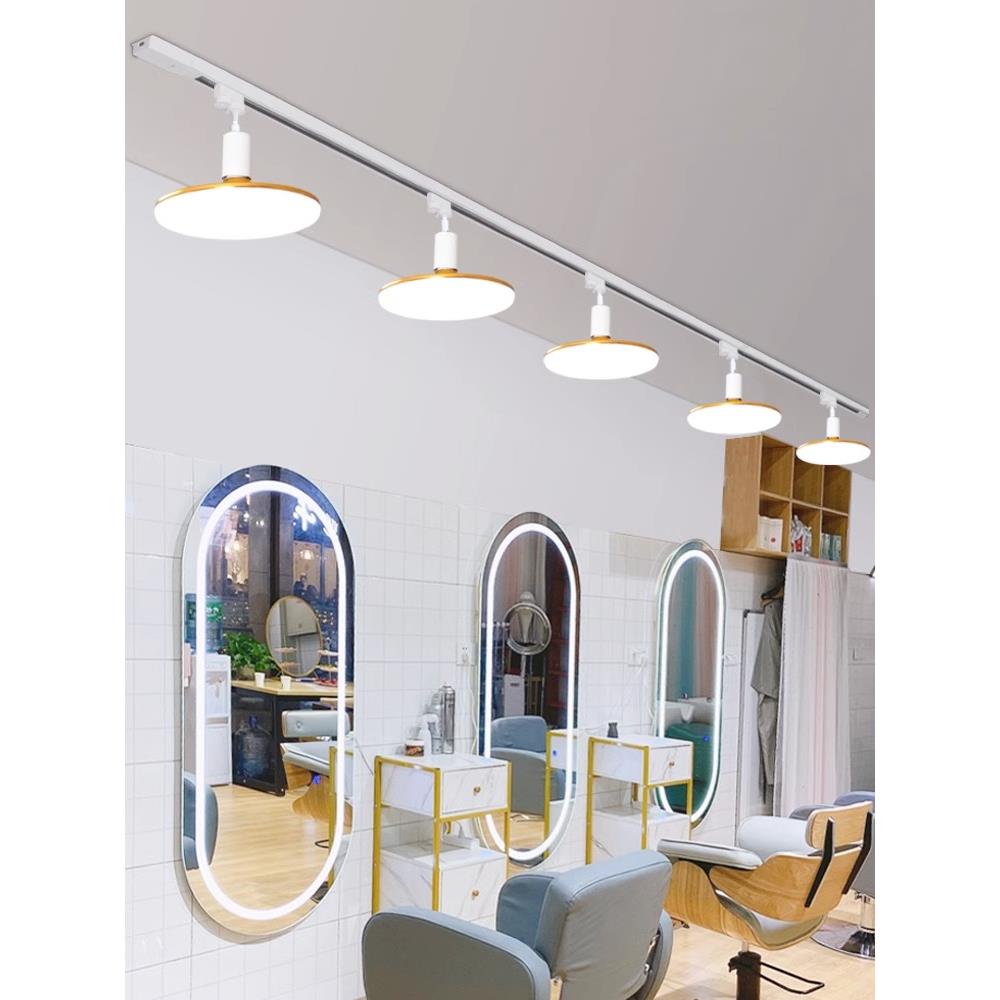 超亮理髲店专用灯发廊灯具服装店商铺商用轨道射灯美甲店美发吊灯