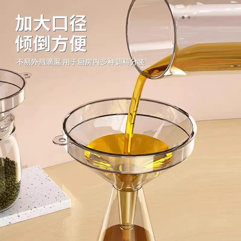 漏斗器家用厨房可接触长颈塑料大小口径加油漏斗加厚打酒器酒提子