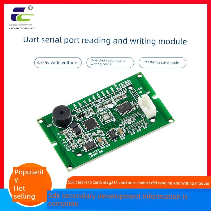 Rfid读写器模块Ic卡读写器串口Nfc卡发卡S50卡射频传感器识别