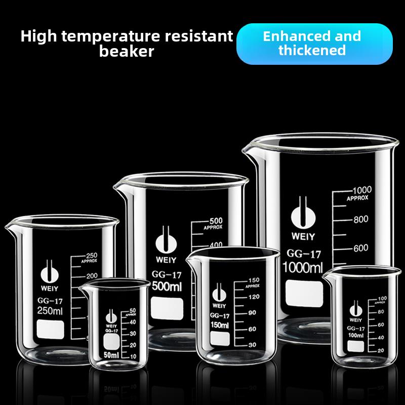 化学实验室器材耐高温烧杯50 100 250 500 1000ml玻璃量杯带刻度