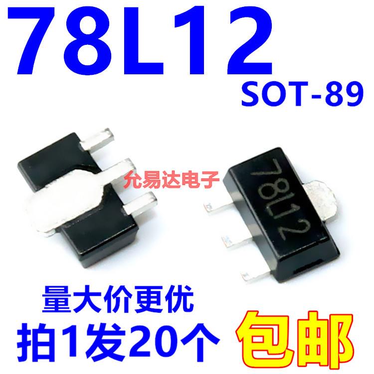 78L12 SOT-89 CJ78L12贴片三端稳压 全新【20只3元包邮】85元/K