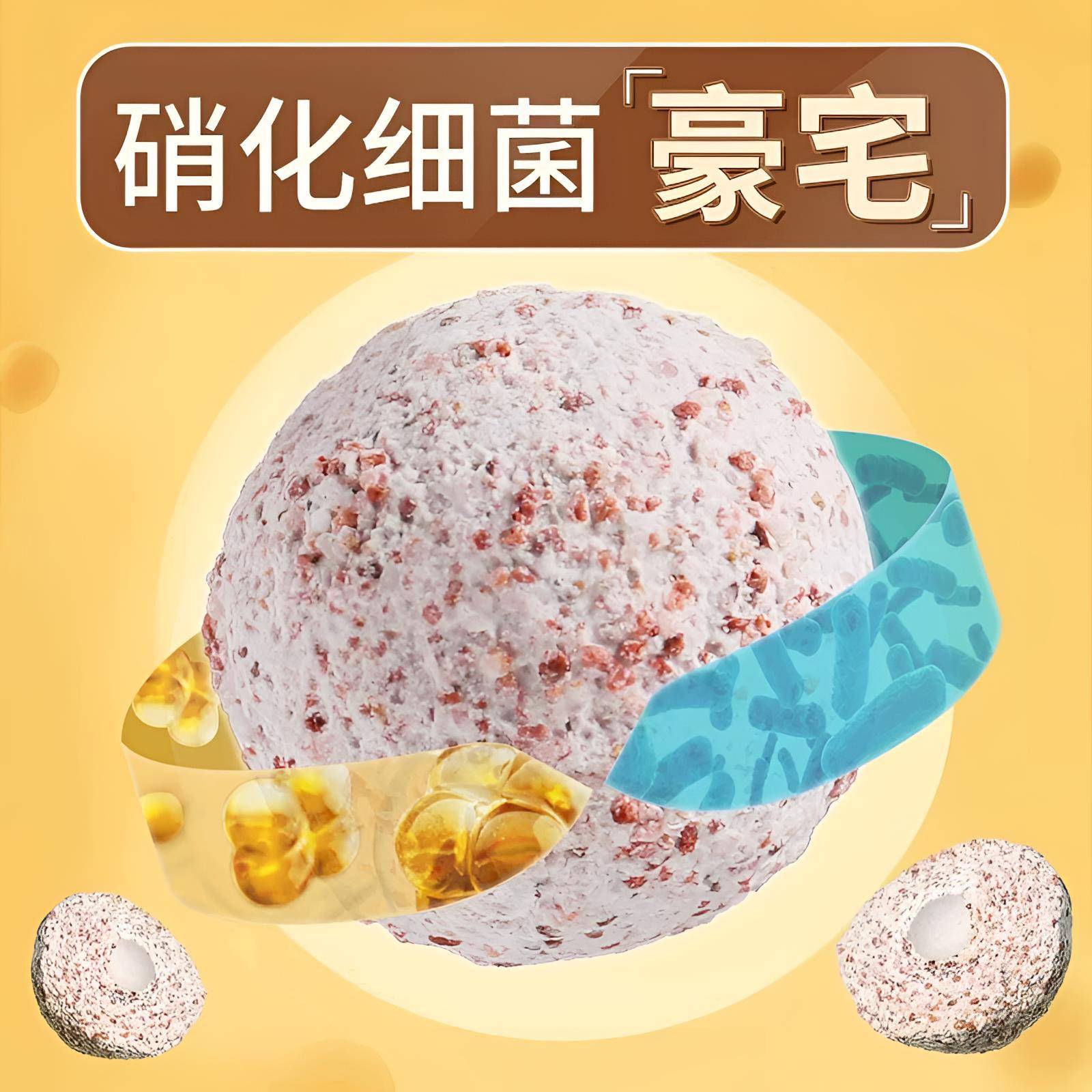 yee纳米中空石英球培菌球过滤材料硝化细菌屋周转箱底滤鱼缸滤材