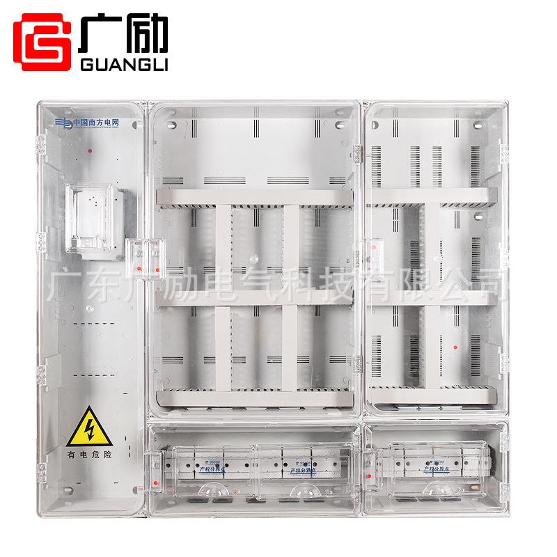厂家直售单相15位电表箱非金属塑料电表箱电工电气工程合作厂家