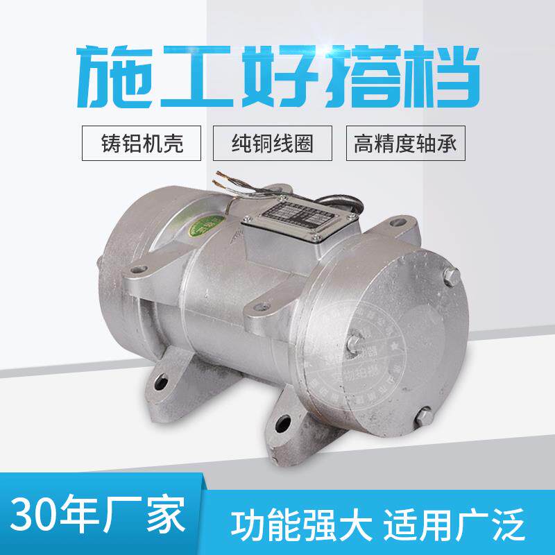厂家直供380v3.0kw附着式混凝土平板机振动器（此单价不含税）