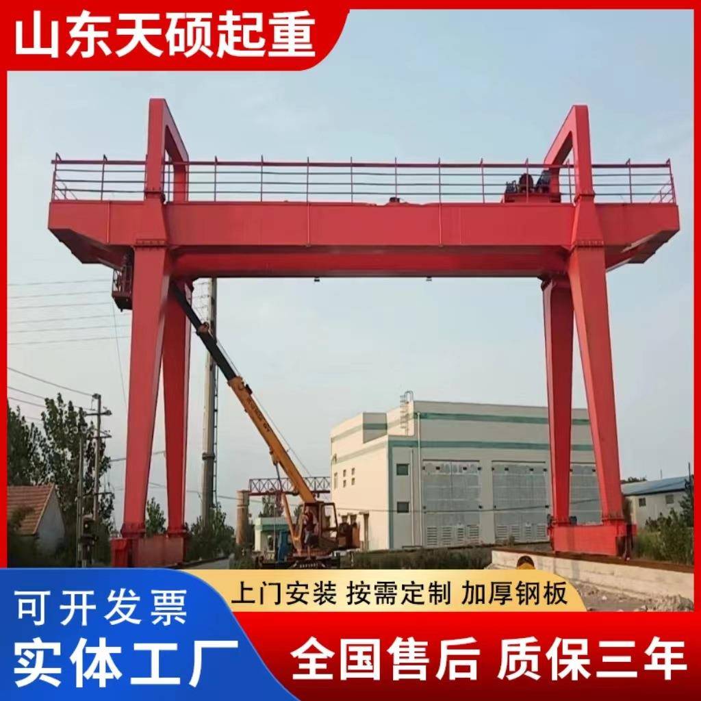 龙门吊厂家销售25吨门式起重机运行稳定地操双梁龙门吊起重机