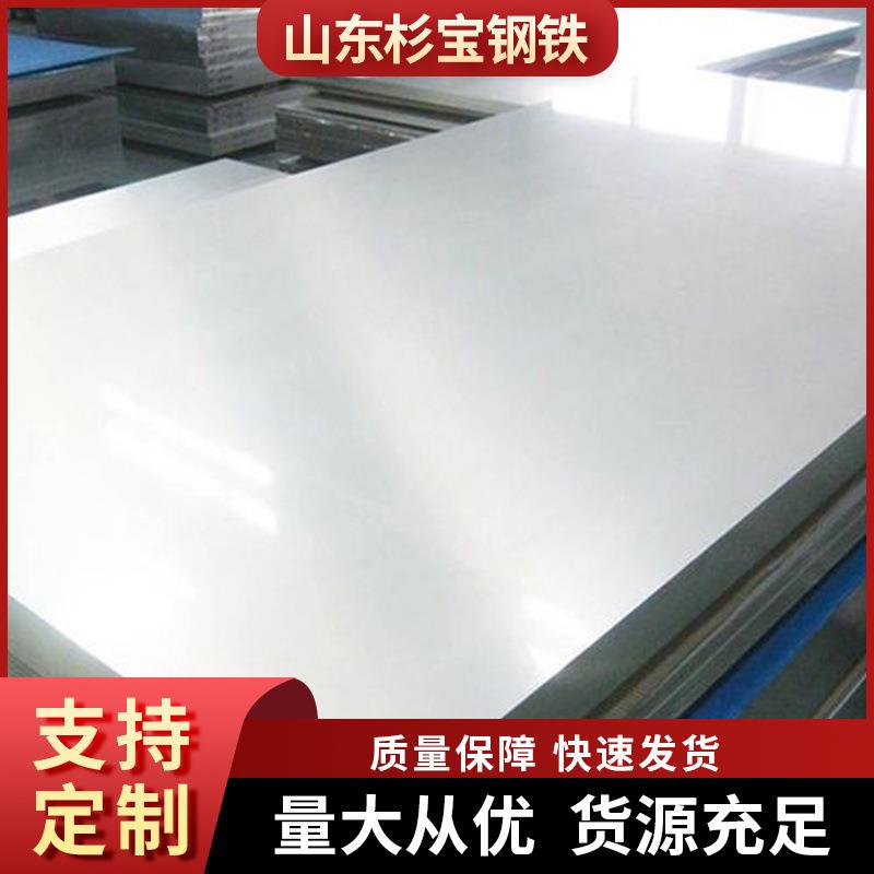 船板DH36现货供应AH36EH36造般钢板船体焊接钢多规格定尺切