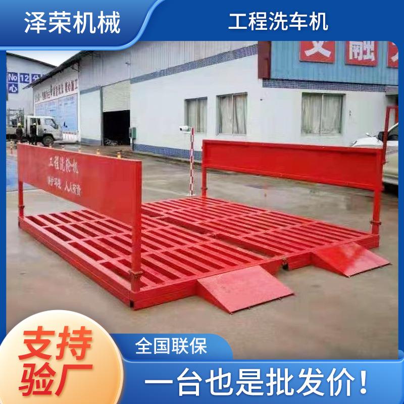 全自动工地洗轮机工程车洗车机冲洗平台大型煤矿车辆清洗设备厂家