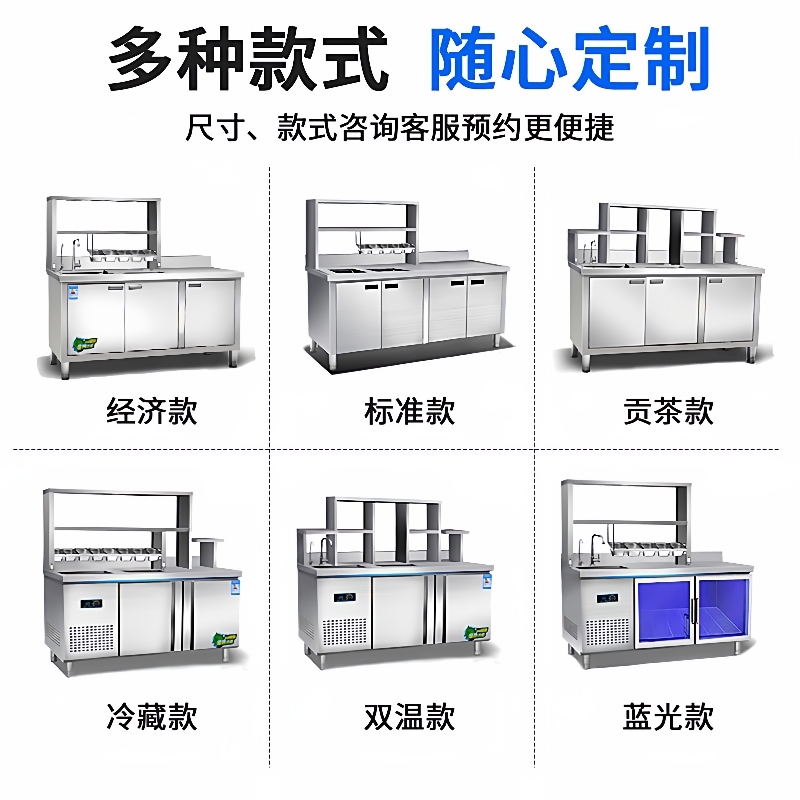 民亦商用两用水吧台奶茶店操作台设备冷冻冷藏柜工厂直售保鲜