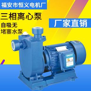 602.2W大流量高扬程增压循环泵 厂家销售三相自吸加强离心泵DBZ