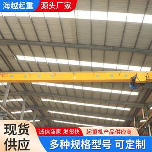起重机20T电动遥控单梁行吊车间仓库用单梁起重机 定制5T单梁桥式
