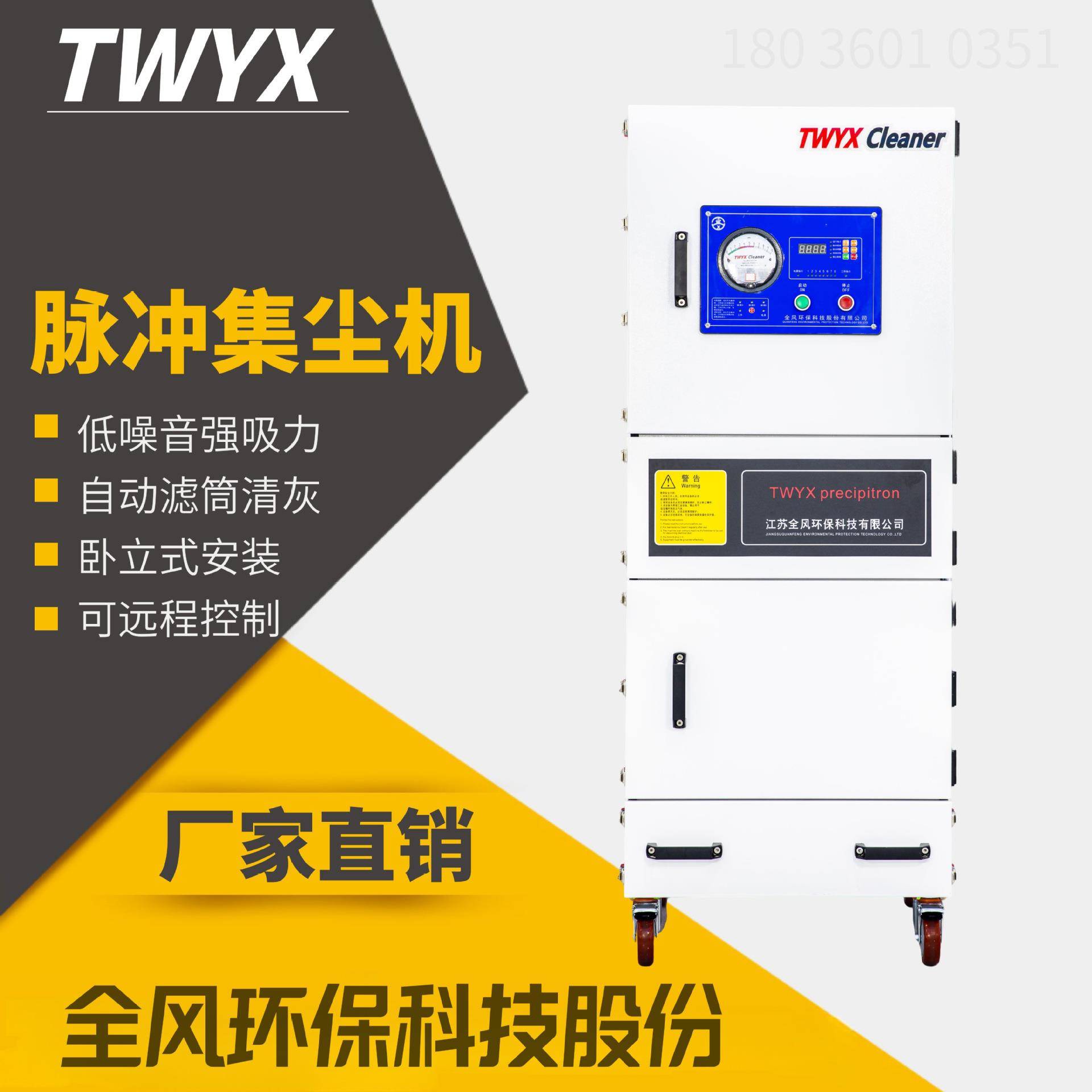 除尘器MCJC-55005.5KW移动式脉冲除尘器弹簧磨床粉尘集尘器