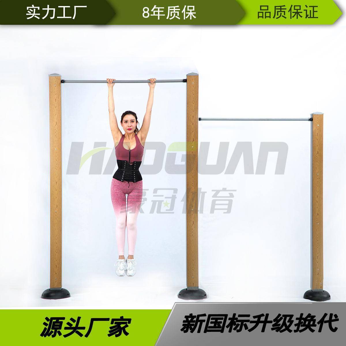 社区健身路径小区广场学校体育健身器材引体向上双人单杠