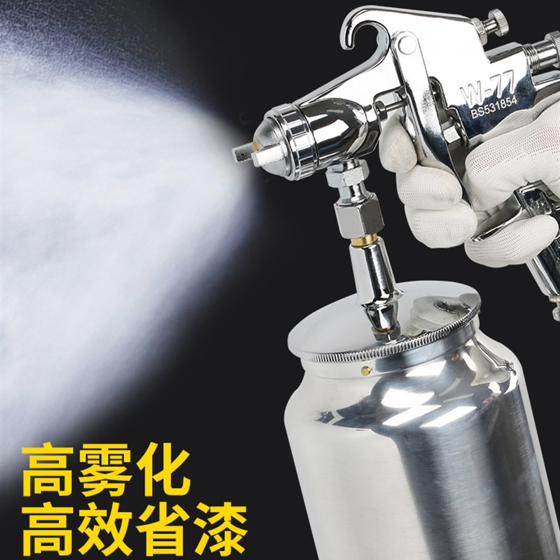 油漆喷枪喷壶气动喷漆枪小型汽车钣金乳胶漆喷漆机家俱修补漆工具