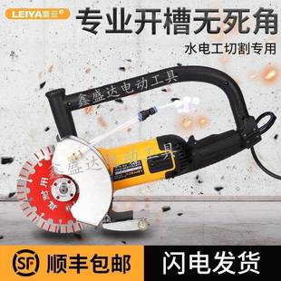 开雷亚坦150单刀片角磨机改装 槽机墙壁开神OYC器水电双片切槽割克