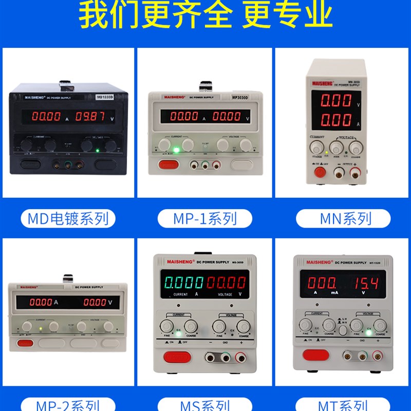 0-30V6A 36V10A可调直流电源 0-200V可调稳压电源高精度四位显示