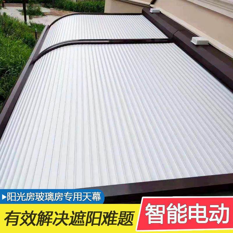 阳DNJ光房铝璃合金电动天幕户外别墅台庭院防风防雨玻顶顶棚遮阳