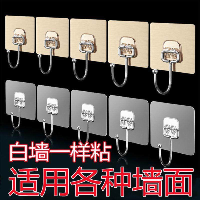 勾贴墙钩上自粘免OGK打挂孔挂勾墙壁墙挂钩白墙白灰墙粉墙粘钩