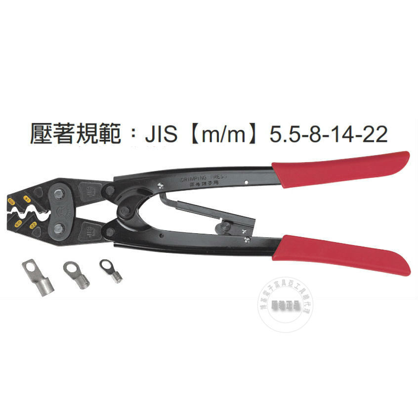 台湾进口原装正品FMH-22富具亚工具FUJIYA Y.O型裸端子钳