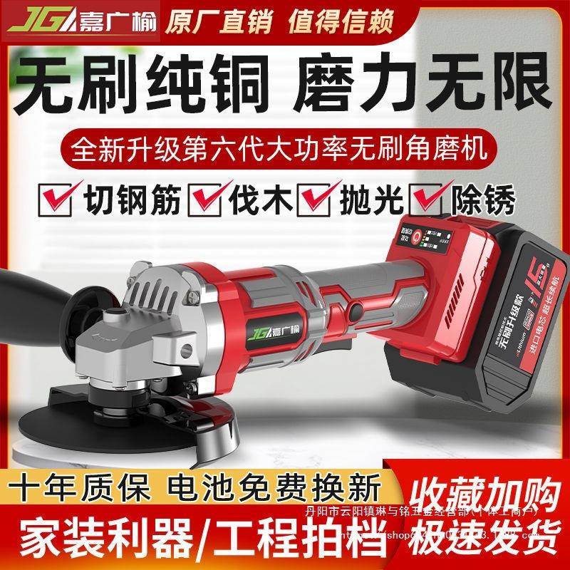 德国无刷磨电锂池打磨机抛光机多切功能割机手磨XBK机砂轮充电角