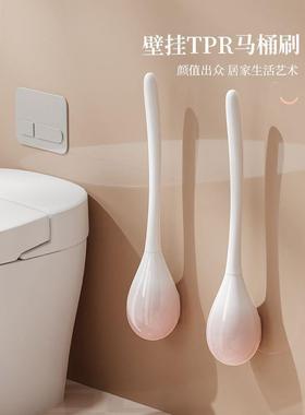 马桶刷挂墙式壁带底座死角卫生厕间挂式长柄刷子厕所洁XX830180刷