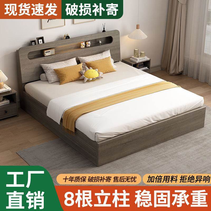 新款北欧风实无品牌/木床1.5米床单双人床1.m简约现型代主卧床2小
