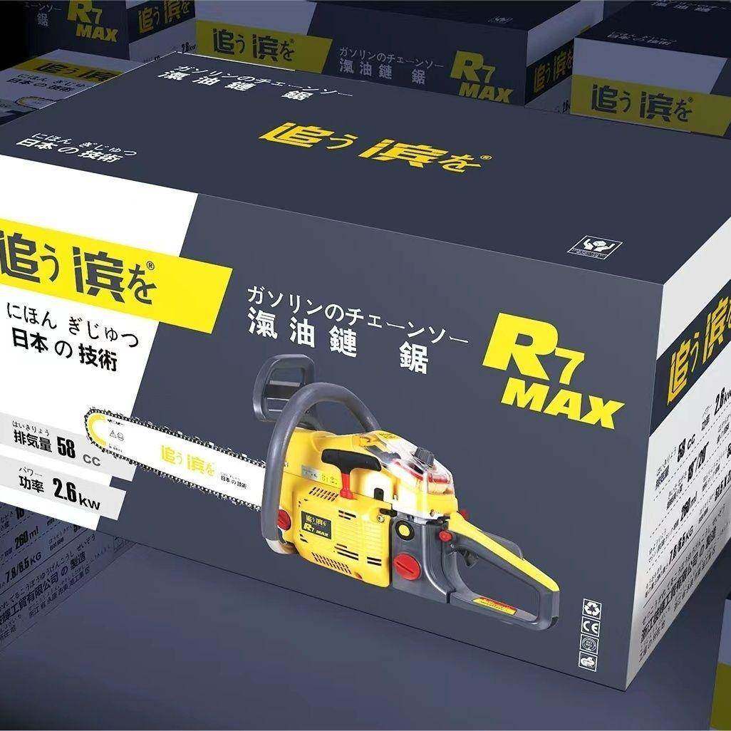 追滨油锯 日本R进口 升级版7max2.6 千瓦原EEA装大率功其它直销