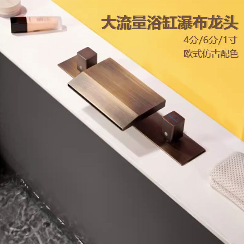 全铜仿古色温泉泡池水龙头大流量冷热阀门大型自砌浴缸边瀑布龙头