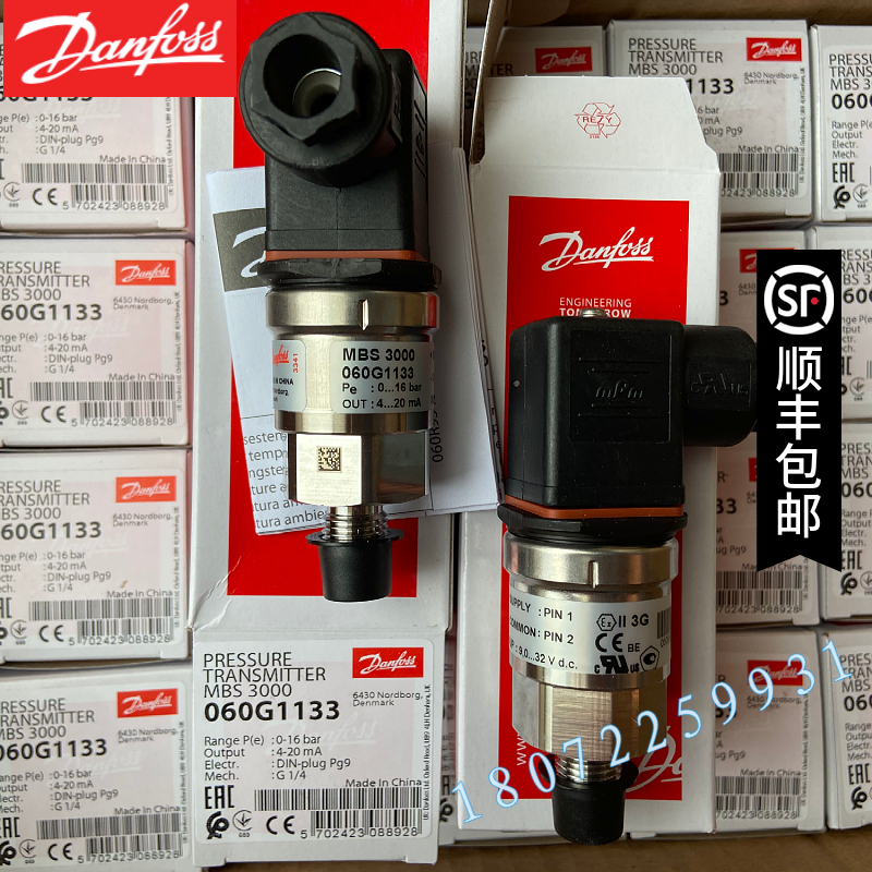 【原装正品】丹佛斯MBS3000 060G1650 060G3830  060G1133